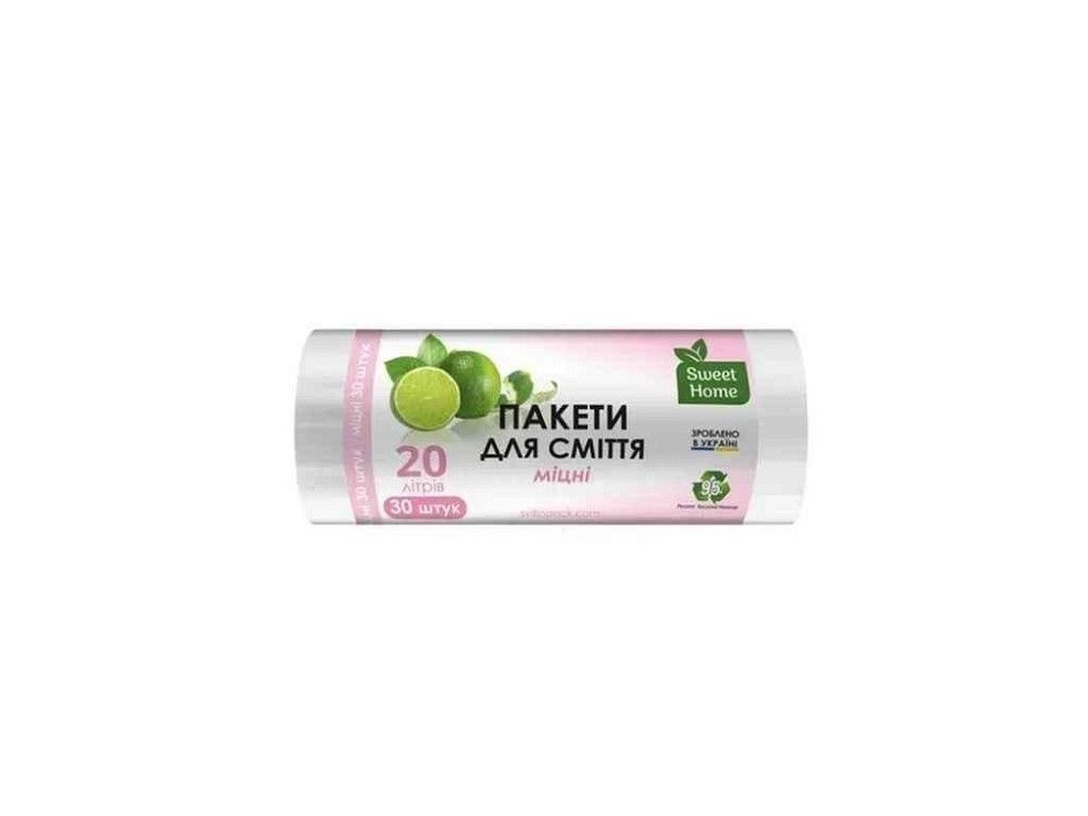 Пакети для сміття 30шт 20л «МІЦНІ» (білі) ТМ SWEET HOME Київ - фото 1
