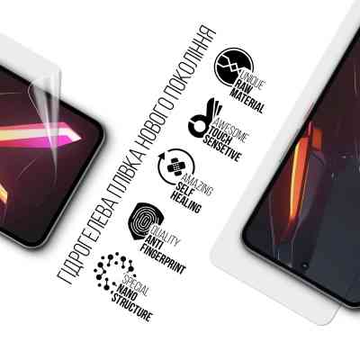 Пленка защитная Armorstandart hydrogel ZTE Nubia Neo 3 5G (ARM88879) Винница