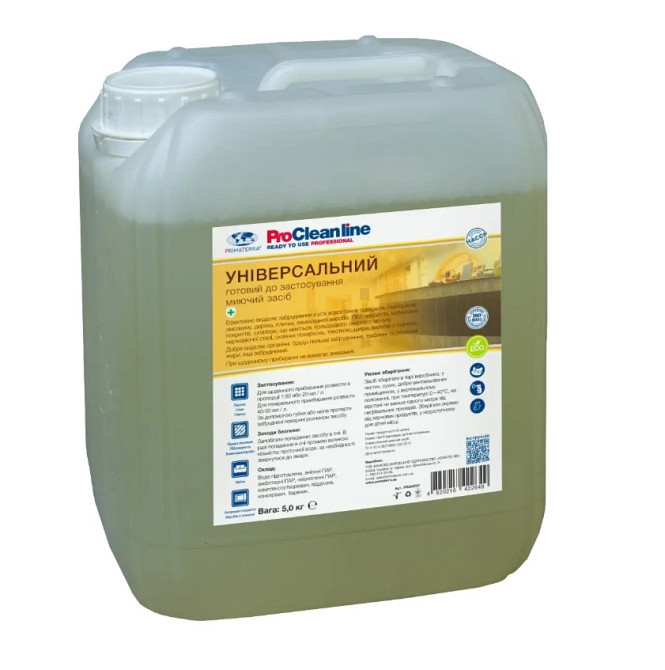 Универсальное моющее средство (5 кг) Павлоград - изображение 1