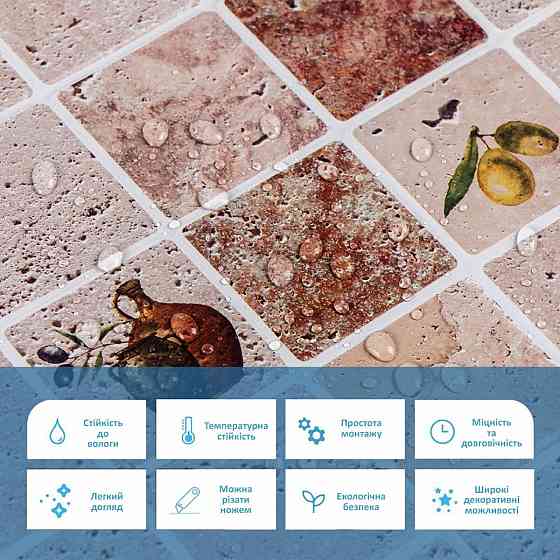 Декоративна ПВХ панель 960х480х4мм SW-00002478 Київ