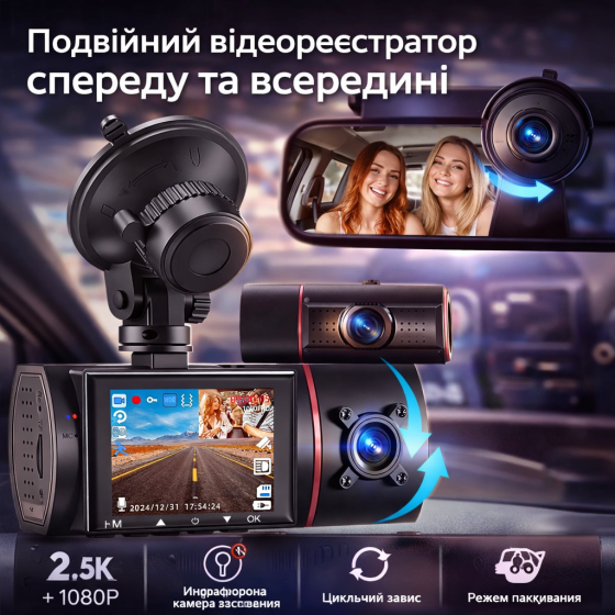 Відеореєстратор Milerong X25 Dual Dash Cam 2 камери Full HD 1080P, IPS-екран 2", нічне бачення IR, G-сенсор, моніторинг паркування Київ