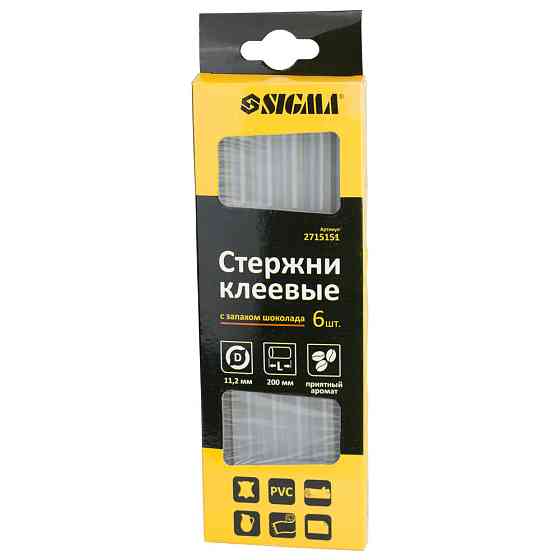 Sigma Стержни клеевые Ø11.2×200мм 6шт (запах шоколада) SIGMA (2715151) Киев
