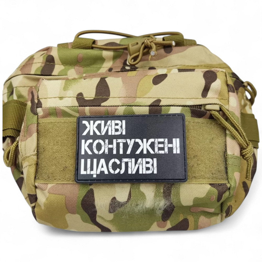 Патч / шеврон Живі Контужені Щасливі Запоріжжя - фото 2