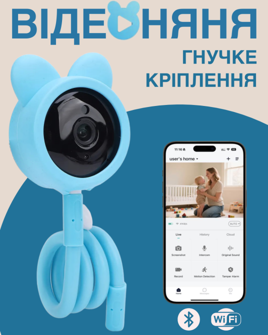 Відеоняня Baby Monitor з гнучким кріпленням підключенням до смартфону Wifi/Bluetooth датчик звуку, руху, нічне бачення і колискові Київ - фото 1
