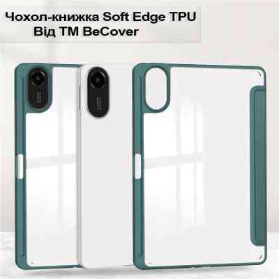 Чехол для планшета BeCover Soft Edge TPU Xiaomi Redmi Pad 2 11.0" Dark Green (713658) Винница