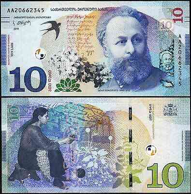 Georgia Грузия - 10 Lari 2019 UNC P. 77 Полтава
