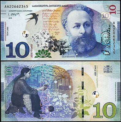 Georgia Грузия - 10 Lari 2019 UNC P. 77 Полтава - изображение 1