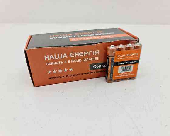 Елемент живлення Батарейка Наша Енергія (ААА R3) сольові (Б-4) (4 шт) Харків