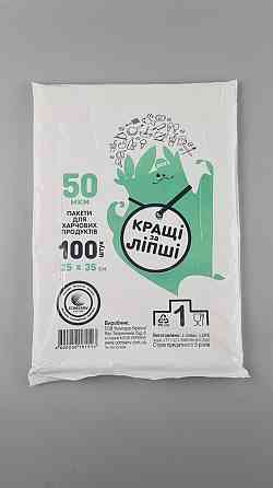 Полиэтиленовые фасовочные пакеты 25х35 ВД 50 мкм (100шт) прозрачный 