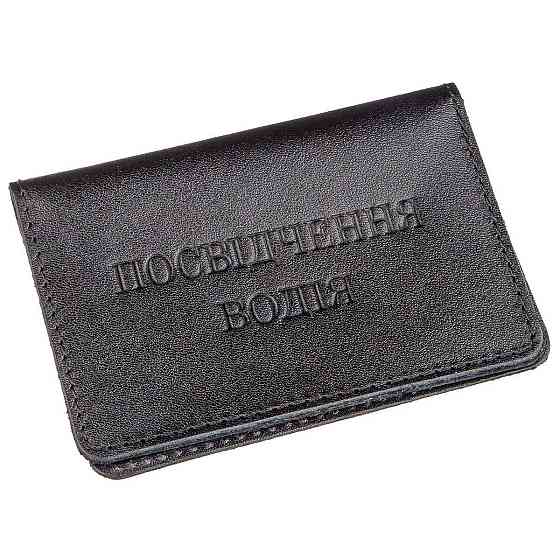 Обложка для прав кожаная Черная (SHVIGEL) Киев