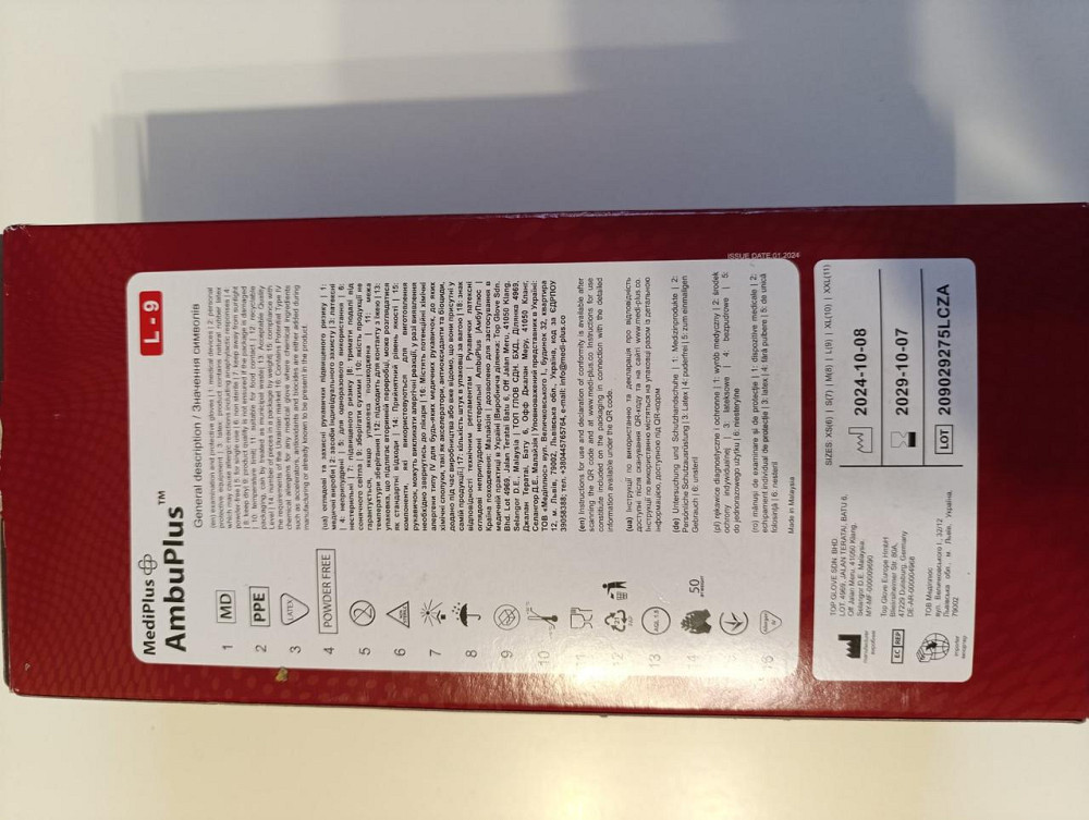 Рукавички латексні сині MediPlus Амбулаторія L  міцні медичні  25 пар Харків - фото 7