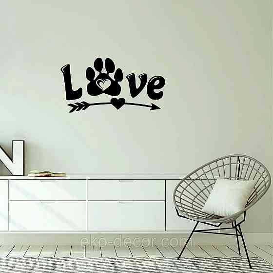 Декоративне настінне 3D Панно «LOVE » Декор на стіну з об'ємом Київ