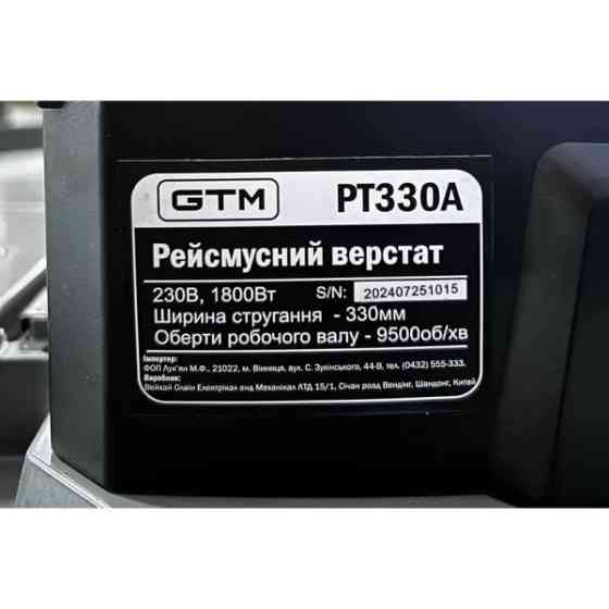 Рейсмусовый станок для дерева GTM PT330A Киев