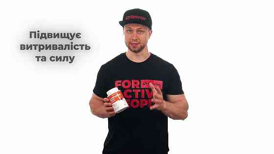 Citrulline 300 гр Луцк