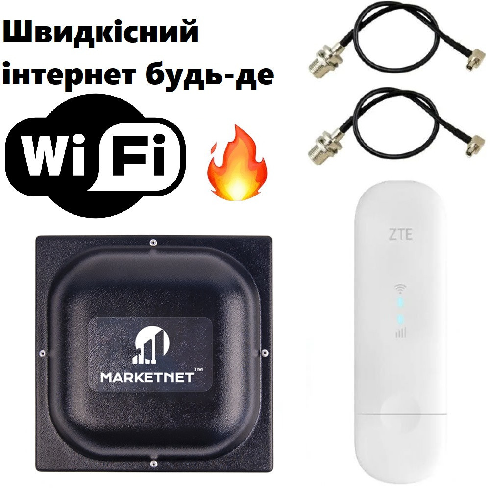Портативный роутер с сим-картой и Wi-Fi ZTE MF79U и антенна MIMO MARKETNET T800 18 дБ для домашнего интернета Киев - изображение 1