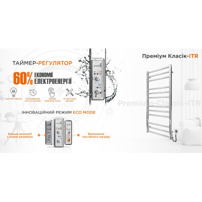 Сушарка для рушників MARIO 2.2.1608.03.BM Вінниця - фото 4