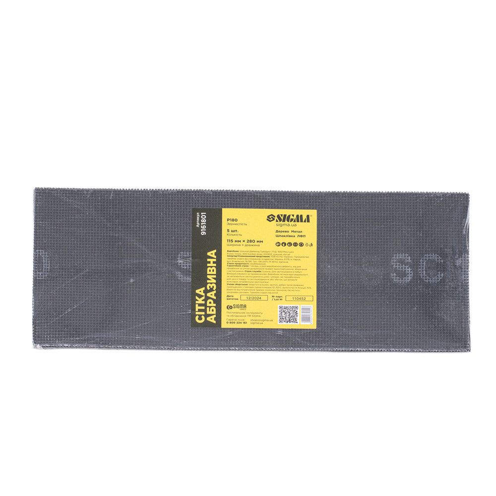 Sigma Сетка абразивная 115×280мм Р180 (5шт) SIGMA (9161801) Коломия - фото 2