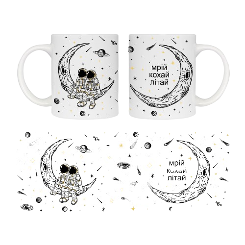 3727 Чашка 325мл Мрій кохай літай  циліндр + подарункова  коробка  Kvarta (9шт/уп) Житомир - фото 3