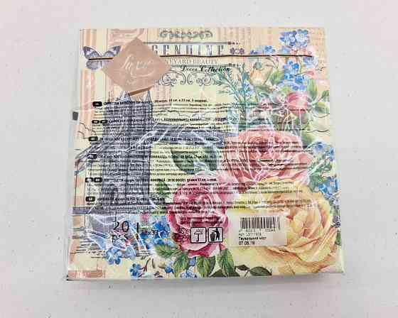 Салфетка трехслойная класическая (ЗЗхЗЗ, 20шт) Luxy  Тауэрский мост (2064) (1 пачка) Харьков