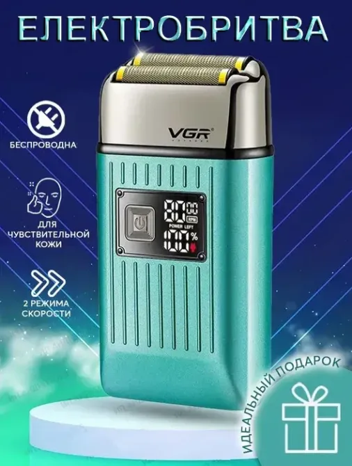 Бритва VGR V357 чоловіча, акумуляторна, водостійка, з триммером і лезвиями з нержавіючої сталі Одеса - фото 1