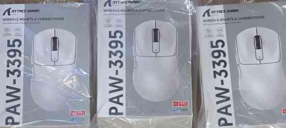 Миша Attack Shark X3 та X3 pro на топовому сенсорі PAW3395 26000 DPI. Оригінал. Харків