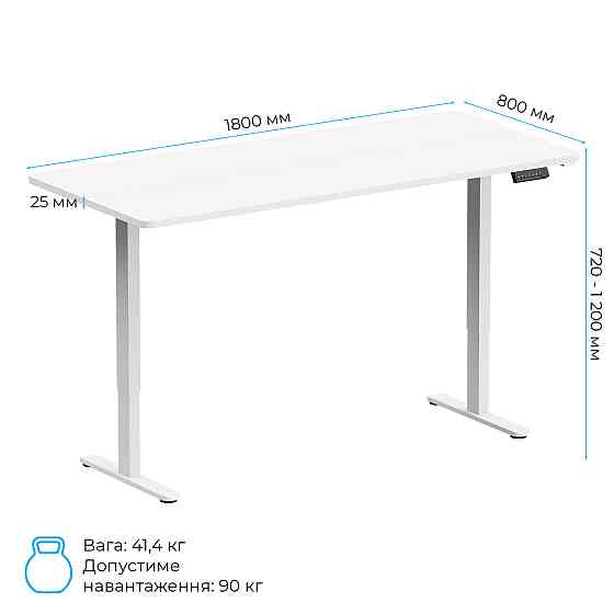 Комп'ютерний стіл OfficePro ODE1880W ( 25476 ) Харків
