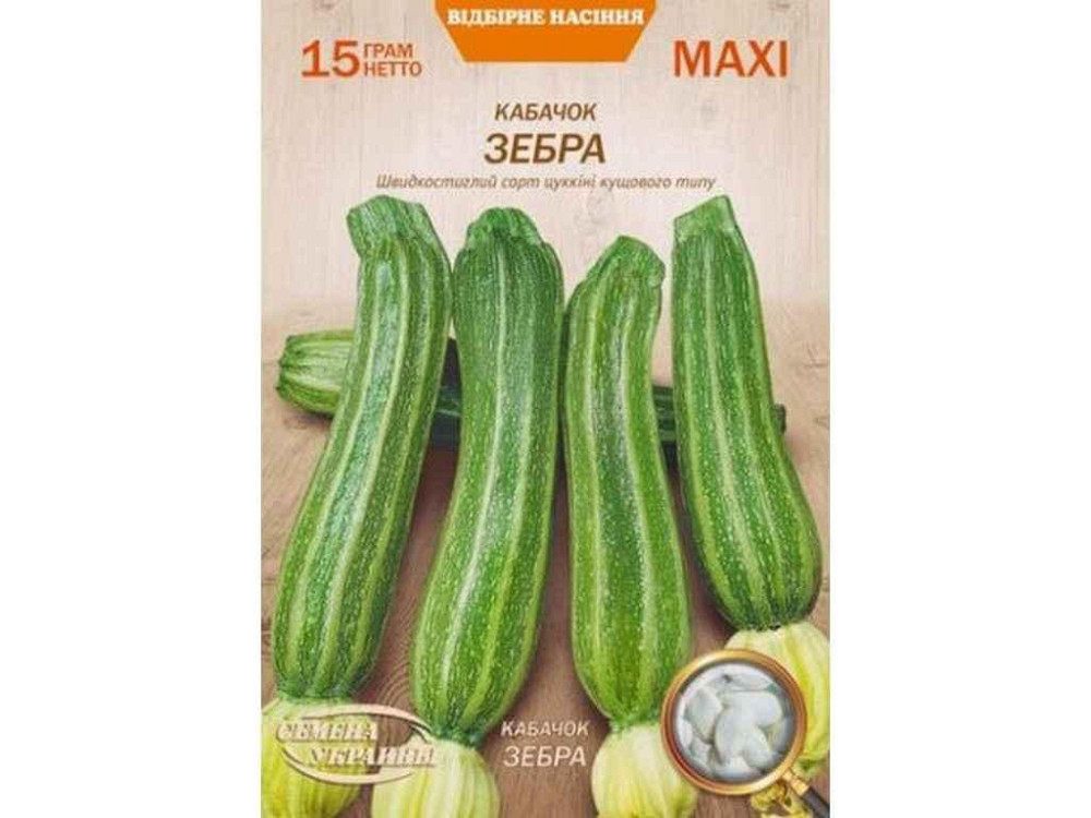 Макси Кабачок ЗЕБРА 15г (10 пачек) (рс) ТМ НАСИТАНИЕ УКРАИНЫ Киев - изображение 1
