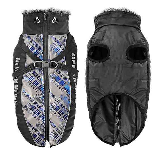 Курточка для собак 4XL YZFS23 Луцк