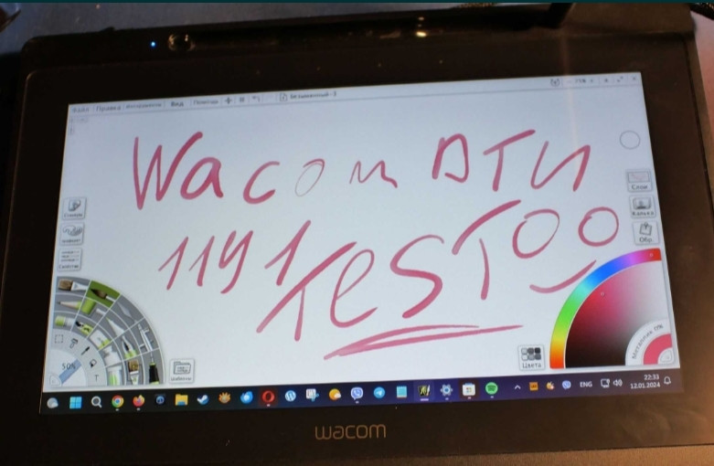Планшет Графический , Монитор Wacom DTU-1141K 10.1