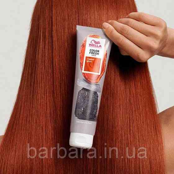 Тонуюча маска Wella COLOR FRESH (всі віддінки +2024) Copper Glow Рыжий Киев