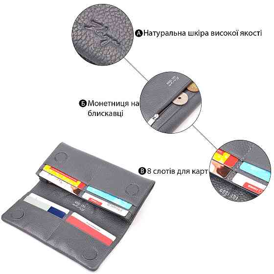 Стильный женский кошелек из натуральной кожи KARYA 21024 Серый Киев