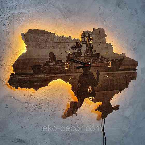 Дерев’яний настінний годинник з підсвіткою ''Російський військовий корабель, іди нах*й" 60*40 см Київ