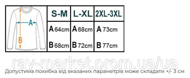 Світшот оверсайз утеплений RAY OVERSIZE жіночий чорний (U0304W-Black) Київ - фото 7