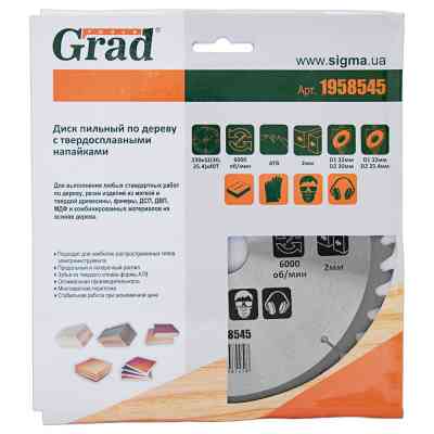 Диск пильний Grad по дереву з твердосплавними напайками Ø230×32(30;25.4)×40Т, 6000об/хв GRAD (1958545) (1958545) Вінниця