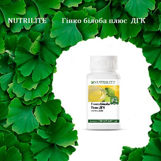 Nutrilite™ Гінкго білоба плюс ДГК Вінниця - фото 1