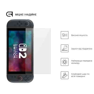 Стекло защитное Armorstandart Nintendo Switch 2 (ARM83493) Винница