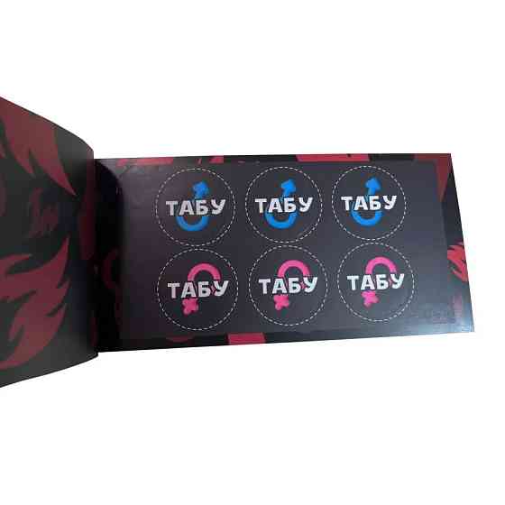 Чекова книжка "Секс бажань Новий рівень" PLR-0002, 50 чеків Вінниця