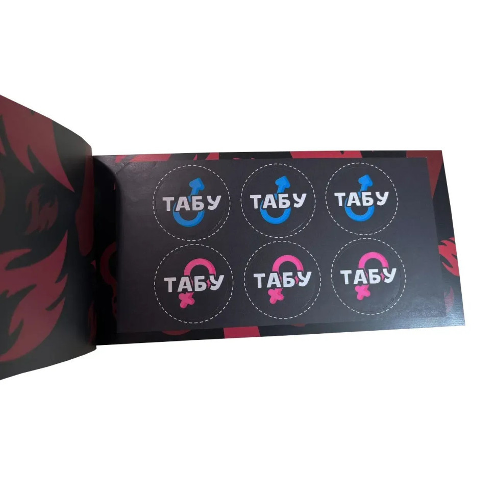 Чековая книжка 