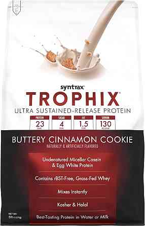 Протеин Syntrax Trophix 2.2 kg (Buttery Cinnamon Cookie) Луцк