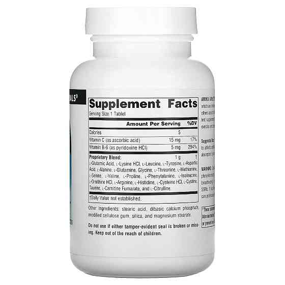 Амінокислоти Source Naturals Amino Athlete 1000 мг 100 таблеток Київ