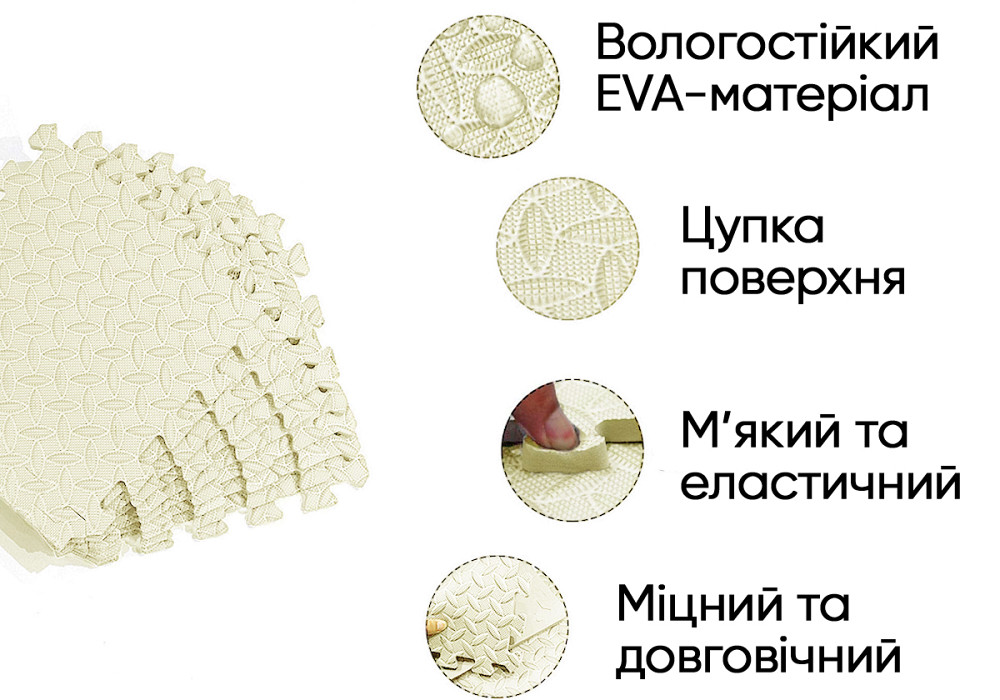 Татамі мат EasyFit 8 шт (30х30х1 см) хвіст ластівки білий Коломия - фото 7
