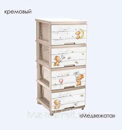 Комод пластиковий "Ведмедики" беж Алеана Харків