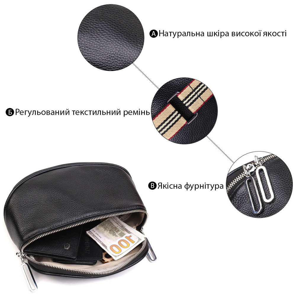 Напівкругла сумка через плече з натуральної шкіри 22079 Vintage Чорна Київ - фото 4