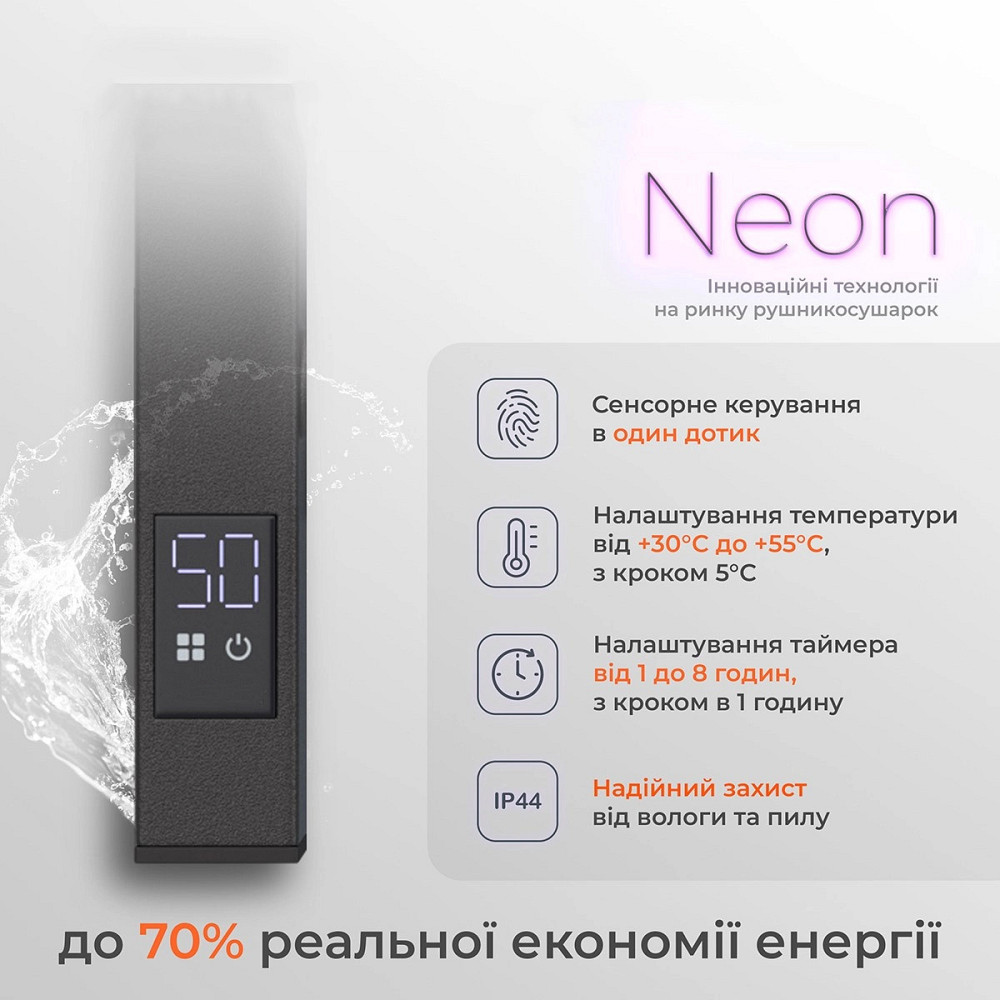 Полотенцесушитель Domingo Axis 480x800 Sensor левый чёрный муар Київ - фото 10