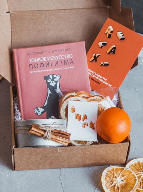 Подарочный набор с книгой Тонкое искусство пофигизма Винница - изображение 1