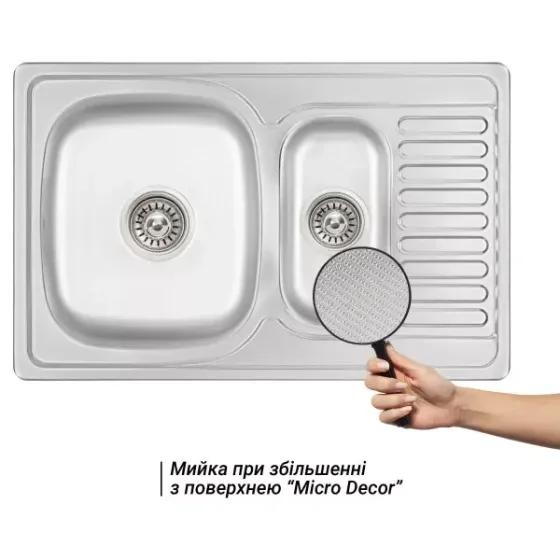 Кухонная мойка из нержавеющей стали WEZER 7850(08) Deсоr 780x500x180 мм (0.8 мм) Киев