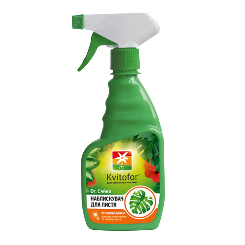 Спрей подвійної дії наблискувач для листя 300мл Квітофор 