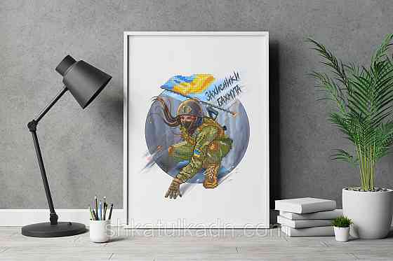 Схема для вишивки бісером Бахмут Дніпро