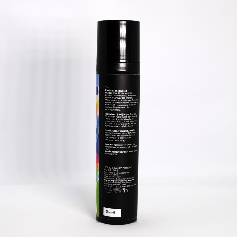 Пеларт Карбокси Эксфолиант Этап 1 Pelart Laboratory Carboxy Line Exfoliant, 100 мл Днепр - изображение 2