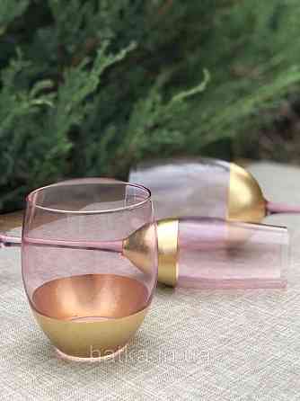 Склянка "Pink" 500 мл рожеве скло із золотим обідком Київ